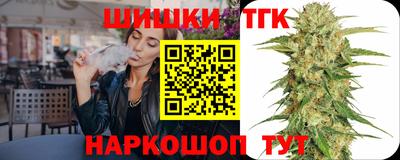 тгк Балаково