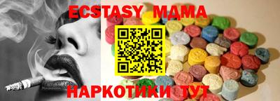 тгк Балаково
