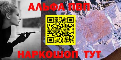 винт Балашиха