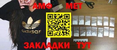 мескалин Беслан