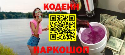 винт Балашиха