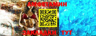 синтетический гашиш Бийск