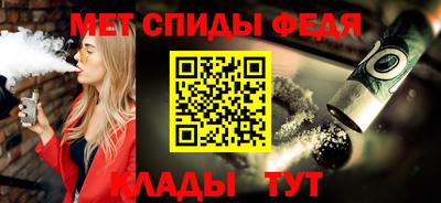 винт Балашиха