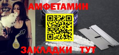 винт Балашиха