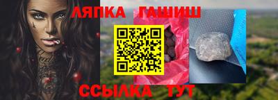 винт Балашиха