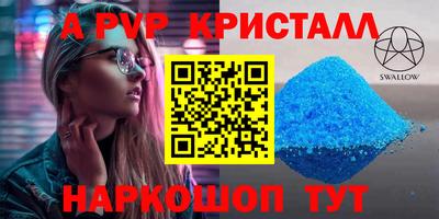 индика Берёзовский