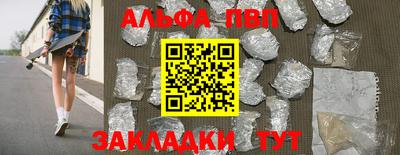 индика Берёзовский