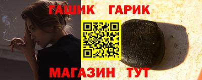 винт Балашиха
