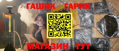 трава Абакан