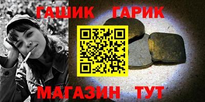 тгк Балаково