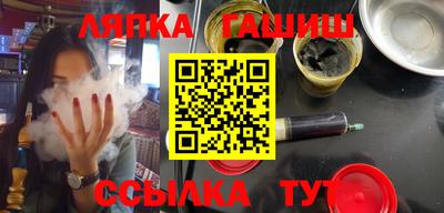 тгк Балаково