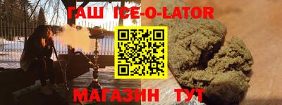 бошки Балахна