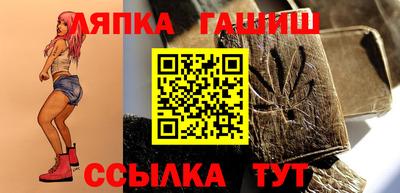винт Балашиха