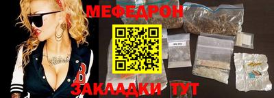 тгк Балаково