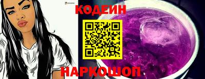 винт Балашиха
