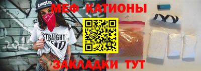 винт Балашиха