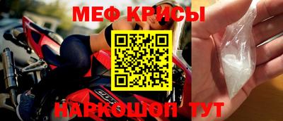 мескалин Беслан