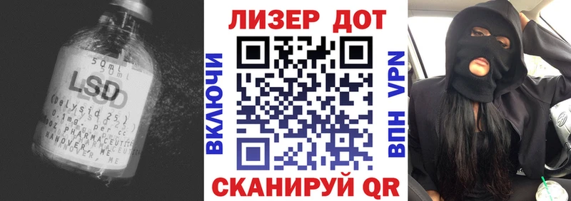 МЕГА вход  Егорьевск  ЛСД экстази кислота  хочу  