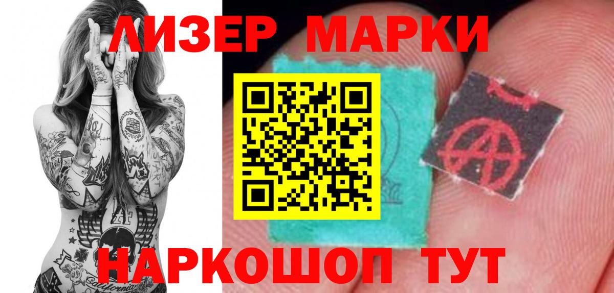 Лсд 25 экстази кислота  LSD-25 экстази кислота  Вход с VPN  Егорьевск 