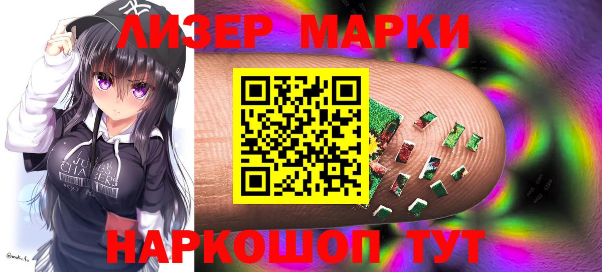 Лсд 25 экстази ecstasy  Егорьевск  Лсд 25 экстази кислота 