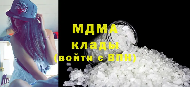 MDMA VHQ  Егорьевск 