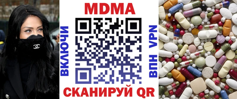 МДМА Molly  купить наркотики сайты  blacksprut рабочий сайт  Егорьевск 