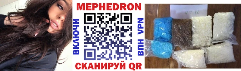 блэк спрут ТОР  где купить наркоту  Егорьевск  МЯУ-МЯУ мука 