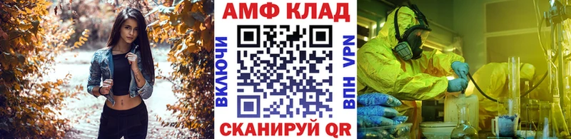 kraken зеркало  продажа наркотиков  Егорьевск  МЕТАМФЕТАМИН винт 