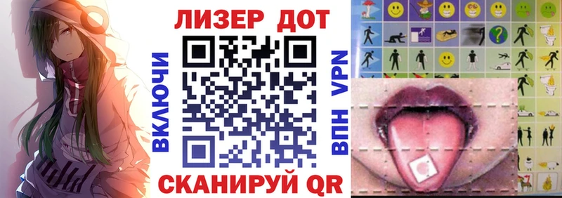 Марки NBOMe 1,8мг  Егорьевск 