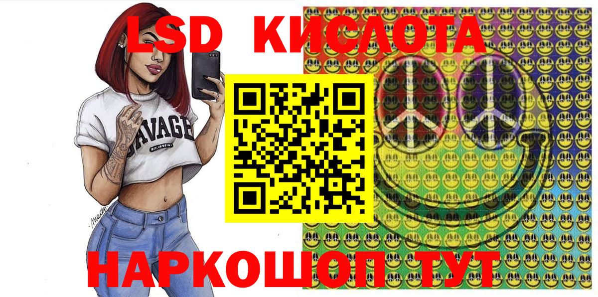 Марки NBOMe  Вход с VPN  Егорьевск  Марки N-bome 1,5мг 
