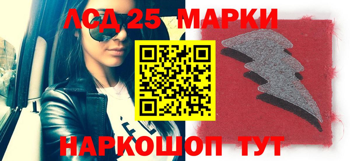 Егорьевск  COCAIN  Вход с VPN  Альфа-ПВП  Марки ЛСД  Канабис  Гашик  Канабис  МЕФ 