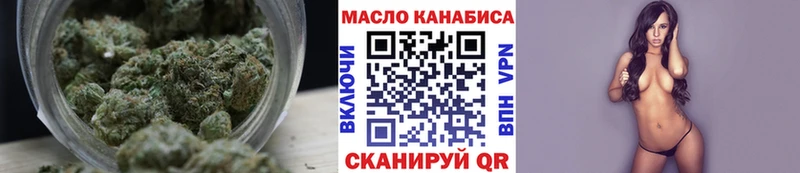 ТГК THC oil  наркошоп  Егорьевск 