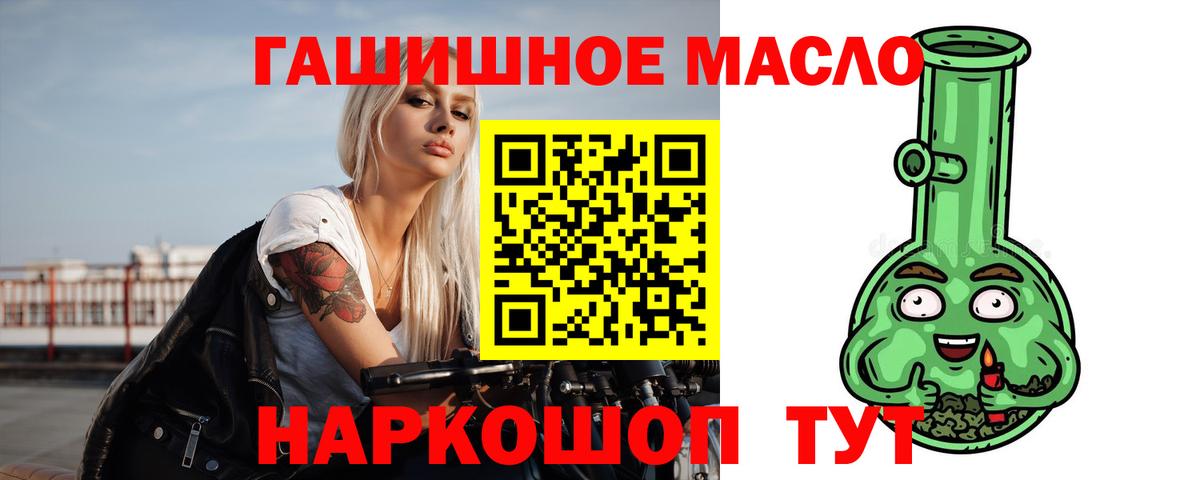 A PVP СОЛЬ кристаллы  Каннабис  МЕТАМФЕТАМИН  Егорьевск  Codein  Меф кристаллы  ГАШ  Вход с VPN 