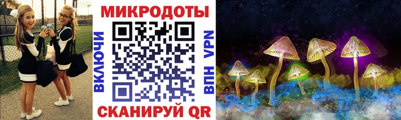 МЕГА ТОР  Егорьевск  Галлюциногенные грибы ЛСД  даркнет сайт 