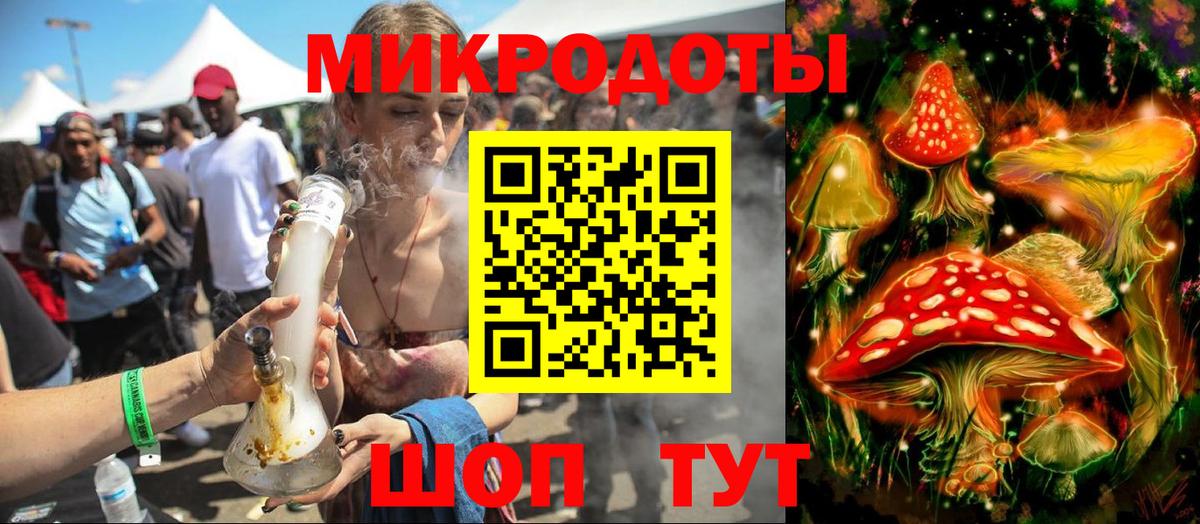 Псилоцибиновые грибы мухоморы  Егорьевск  закладки  Галлюциногенные грибы Cubensis 