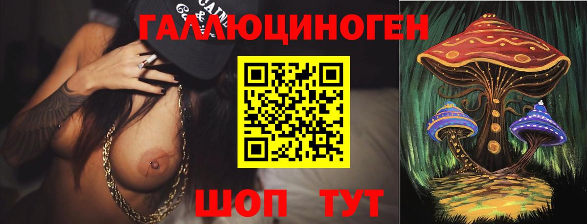 Галлюциногенные грибы Magic Shrooms  Вход с VPN  Егорьевск  Псилоцибиновые грибы ЛСД 