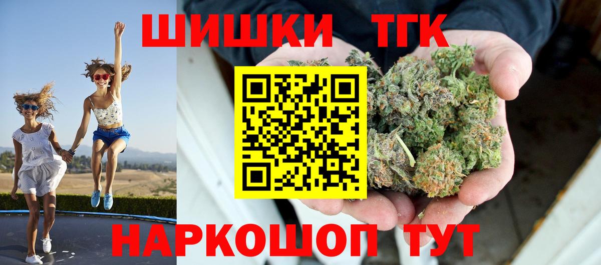 Марихуана Bruce Banner  Марихуана VHQ  Егорьевск  Конопля планчик  Бошки марихуана OG Kush 